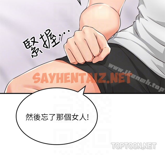 查看漫画鄰居人妻 - 第9話-老婆的強烈攻勢 - sayhentaiz.net中的158098图片