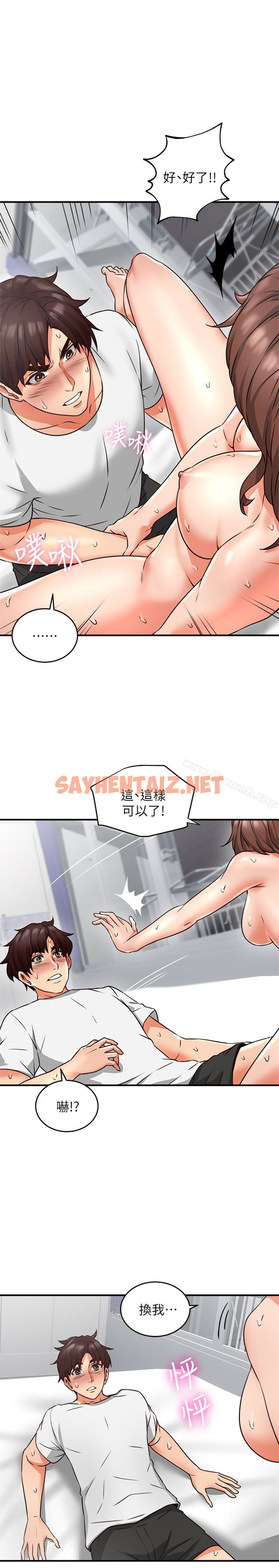 查看漫画鄰居人妻 - 第9話-老婆的強烈攻勢 - sayhentaiz.net中的158661图片