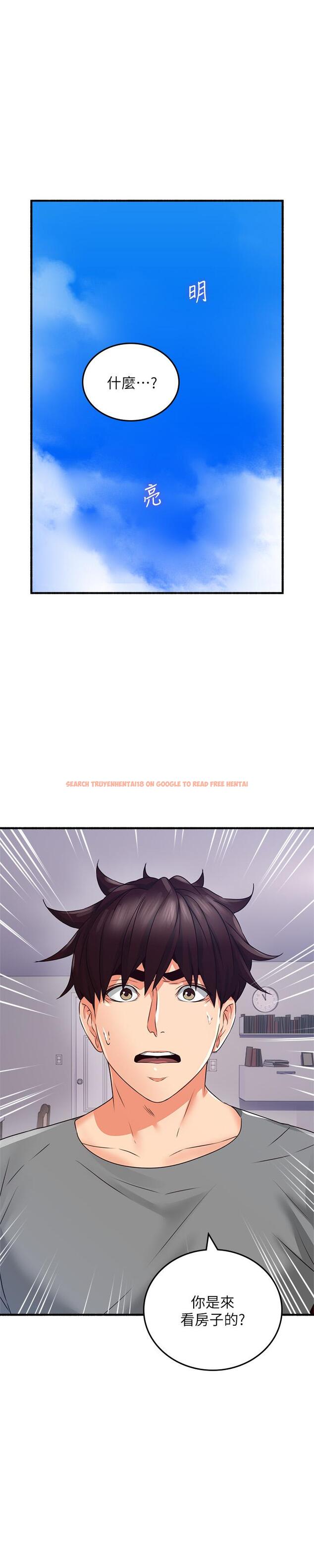 查看漫画鄰居人妻 - 最終話- - www.tymanga.com中的508110图片