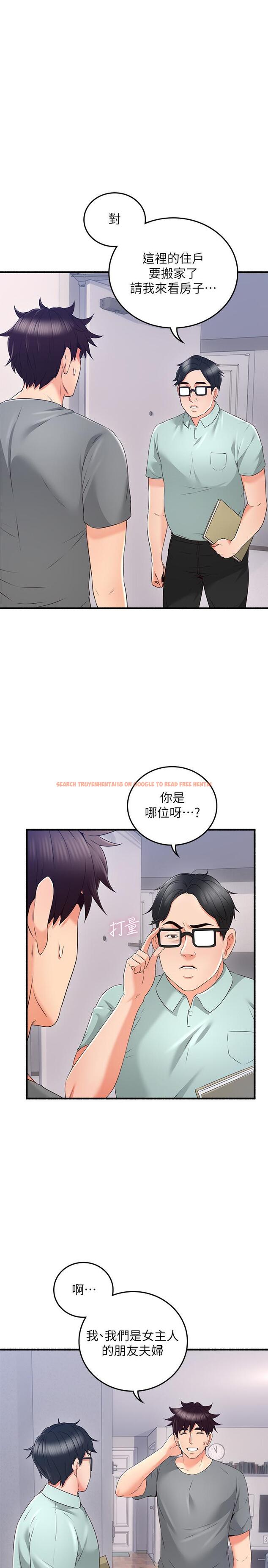 查看漫画鄰居人妻 - 最終話- - www.tymanga.com中的508112图片