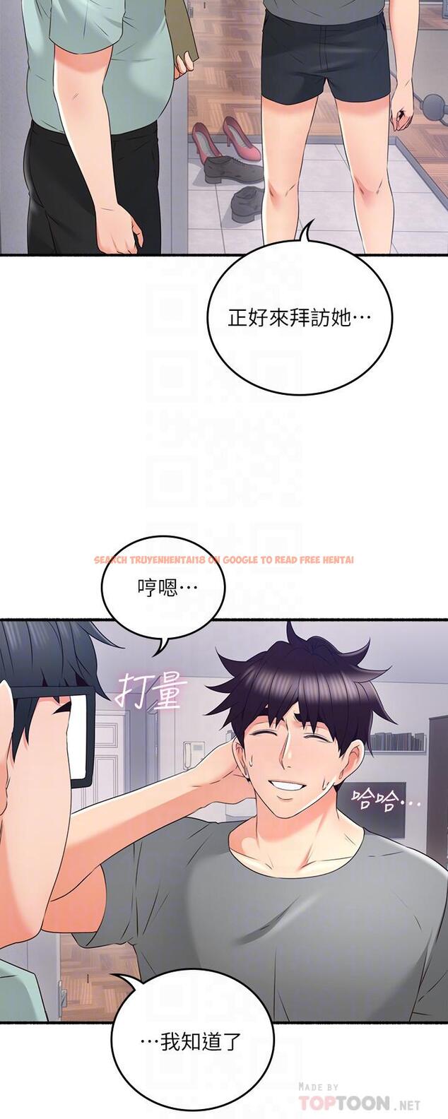查看漫画鄰居人妻 - 最終話- - www.tymanga.com中的508113图片