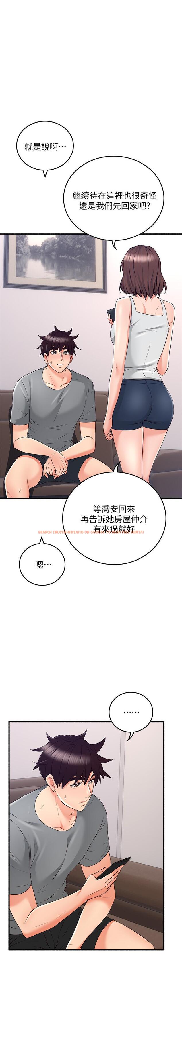 查看漫画鄰居人妻 - 最終話- - www.tymanga.com中的508116图片