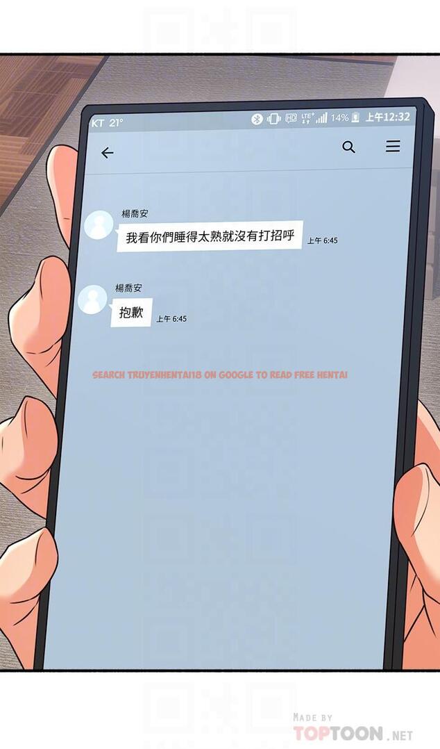 查看漫画鄰居人妻 - 最終話- - www.tymanga.com中的508117图片