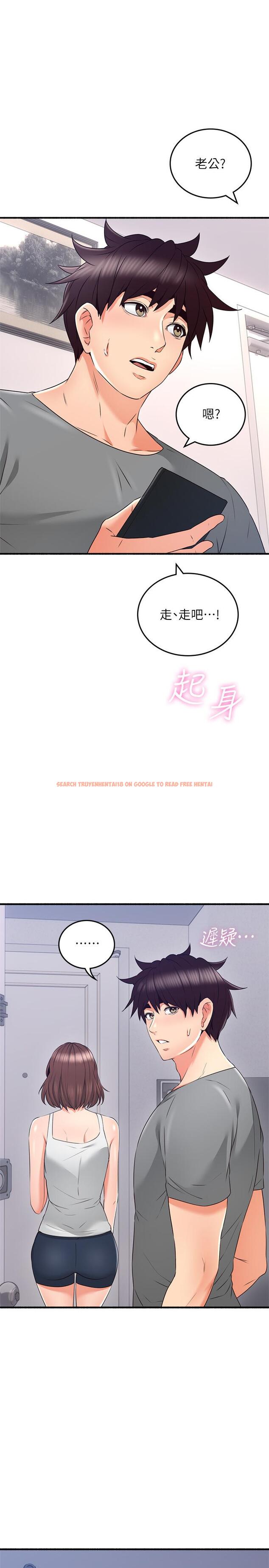 查看漫画鄰居人妻 - 最終話- - www.tymanga.com中的508118图片