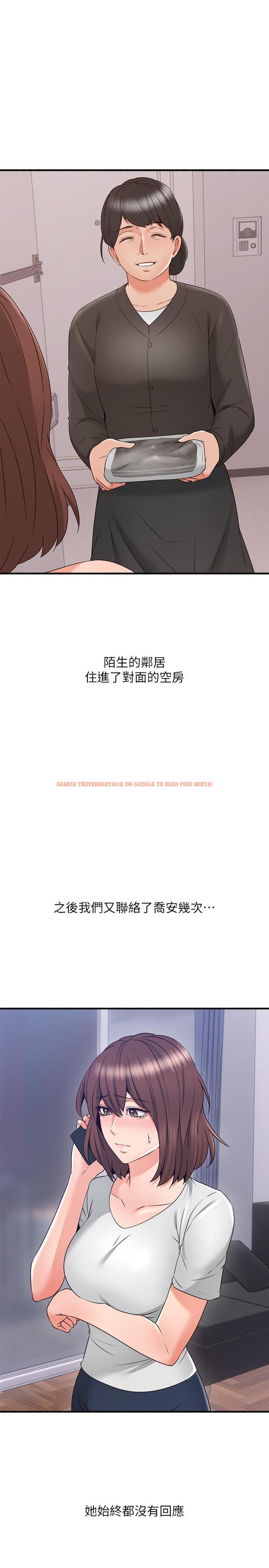 查看漫画鄰居人妻 - 最終話- - www.tymanga.com中的508122图片