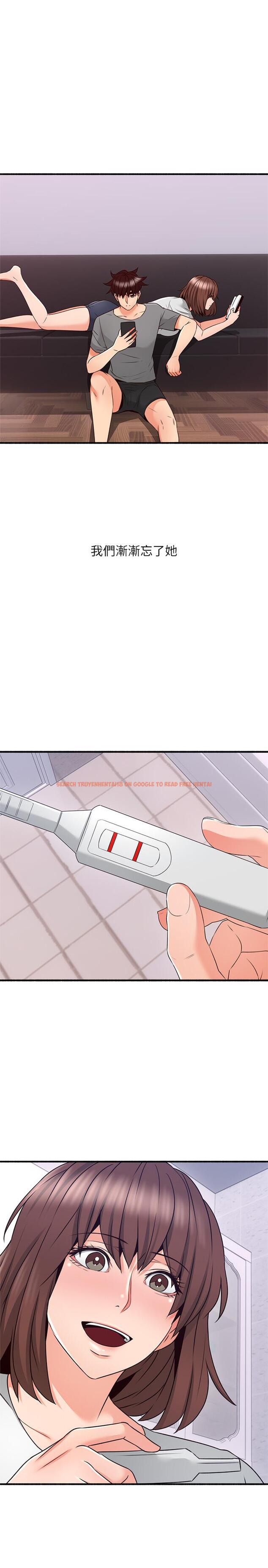 查看漫画鄰居人妻 - 最終話- - www.tymanga.com中的508124图片