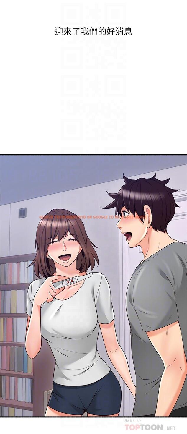 查看漫画鄰居人妻 - 最終話- - www.tymanga.com中的508125图片