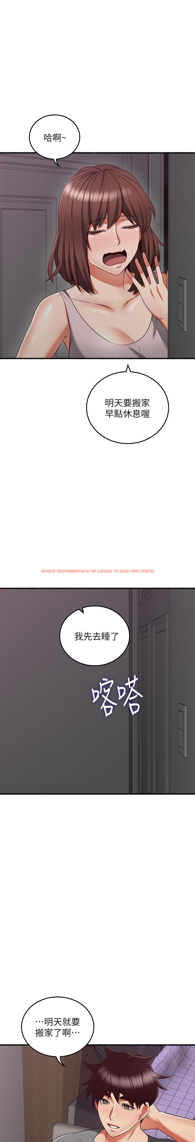 查看漫画鄰居人妻 - 最終話- - www.tymanga.com中的508130图片