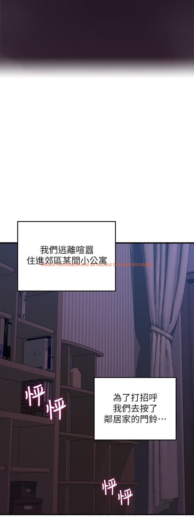 查看漫画鄰居人妻 - 最終話- - www.tymanga.com中的508135图片