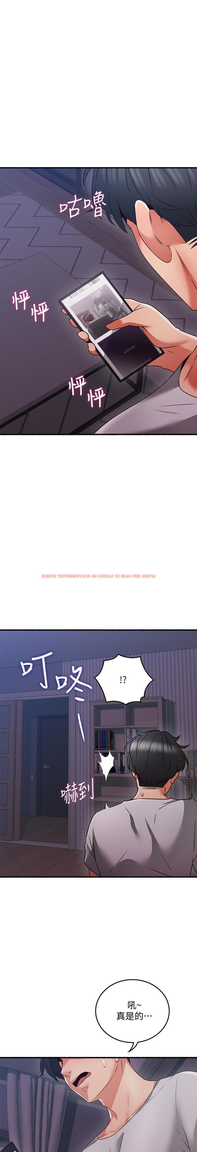 查看漫画鄰居人妻 - 最終話- - www.tymanga.com中的508136图片