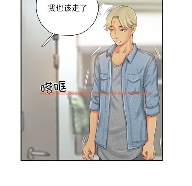 查看漫画靈魂互換 - 第21話 - sayhentaiz.net中的2952963图片