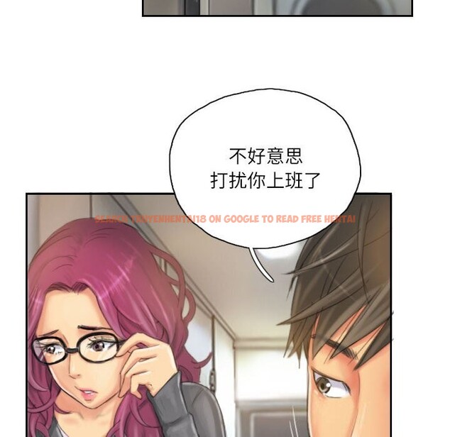 查看漫画靈魂互換 - 第21話 - sayhentaiz.net中的2952965图片