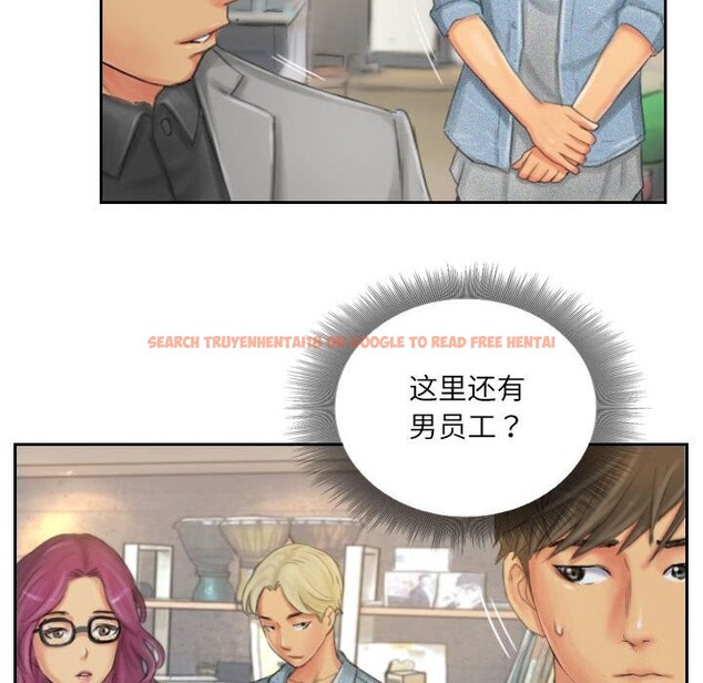 查看漫画靈魂互換 - 第21話 - sayhentaiz.net中的2952969图片
