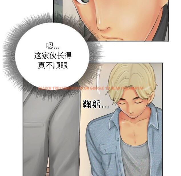 查看漫画靈魂互換 - 第21話 - sayhentaiz.net中的2952971图片