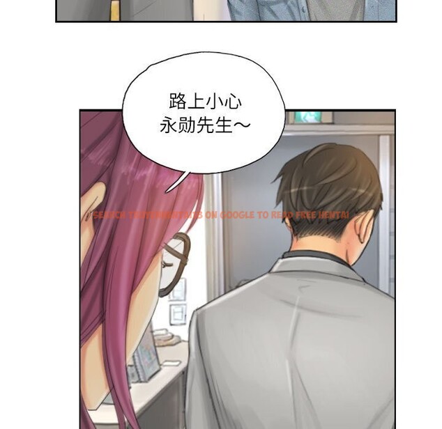查看漫画靈魂互換 - 第21話 - sayhentaiz.net中的2952972图片
