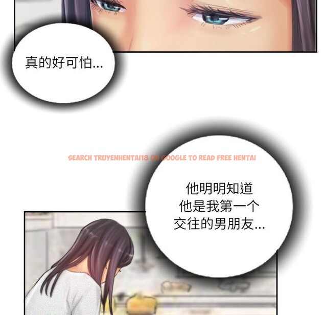 查看漫画靈魂互換 - 第21話 - sayhentaiz.net中的2952986图片
