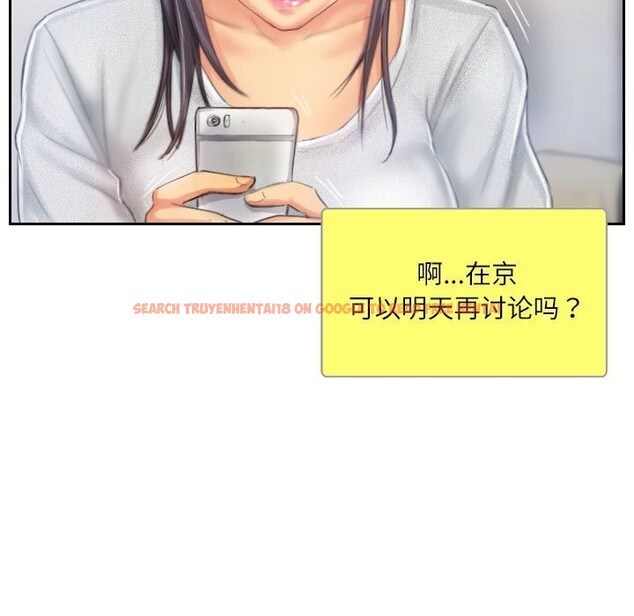 查看漫画靈魂互換 - 第21話 - sayhentaiz.net中的2952992图片