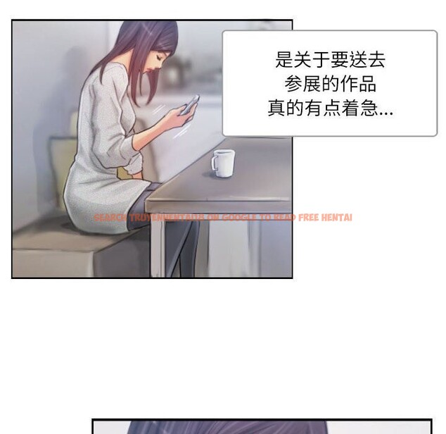 查看漫画靈魂互換 - 第21話 - sayhentaiz.net中的2952993图片