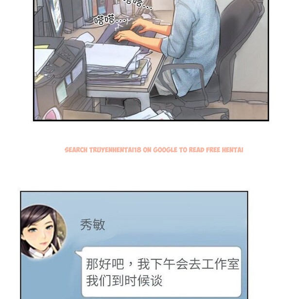 查看漫画靈魂互換 - 第21話 - sayhentaiz.net中的2952997图片
