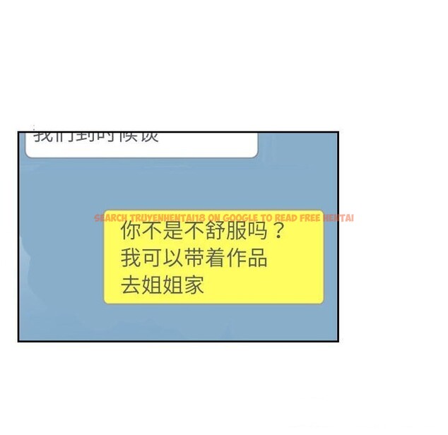 查看漫画靈魂互換 - 第21話 - sayhentaiz.net中的2952999图片