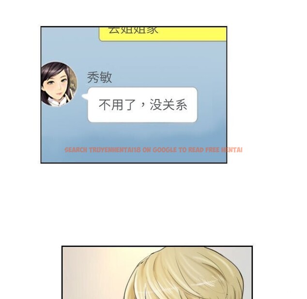 查看漫画靈魂互換 - 第21話 - sayhentaiz.net中的2953000图片