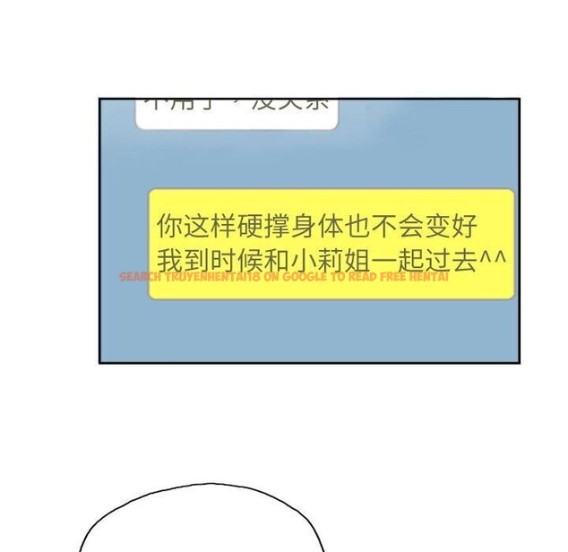 查看漫画靈魂互換 - 第21話 - sayhentaiz.net中的2953002图片