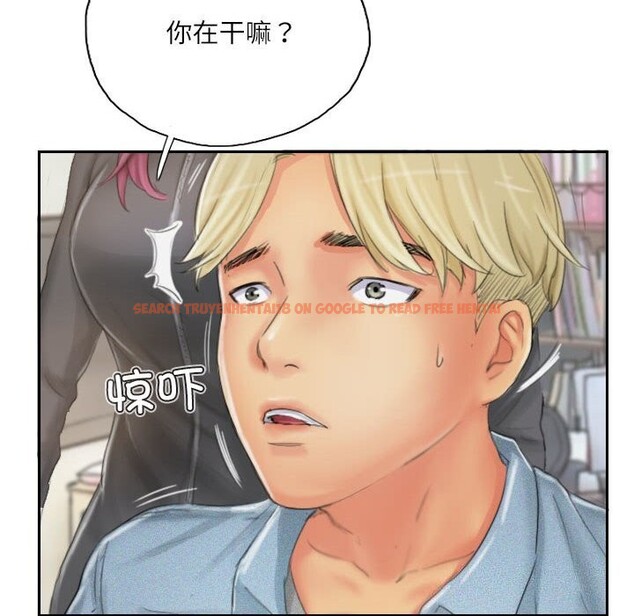 查看漫画靈魂互換 - 第21話 - sayhentaiz.net中的2953003图片