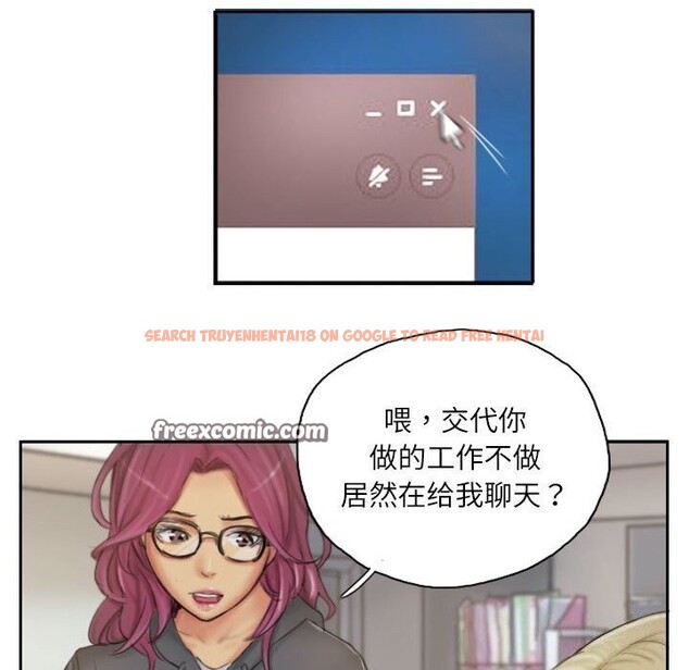 查看漫画靈魂互換 - 第21話 - sayhentaiz.net中的2953005图片