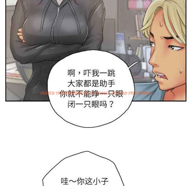 查看漫画靈魂互換 - 第21話 - sayhentaiz.net中的2953006图片
