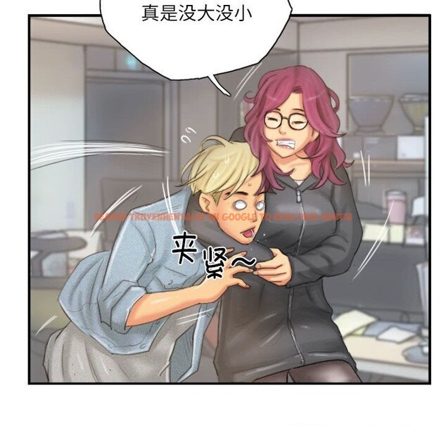 查看漫画靈魂互換 - 第21話 - sayhentaiz.net中的2953007图片