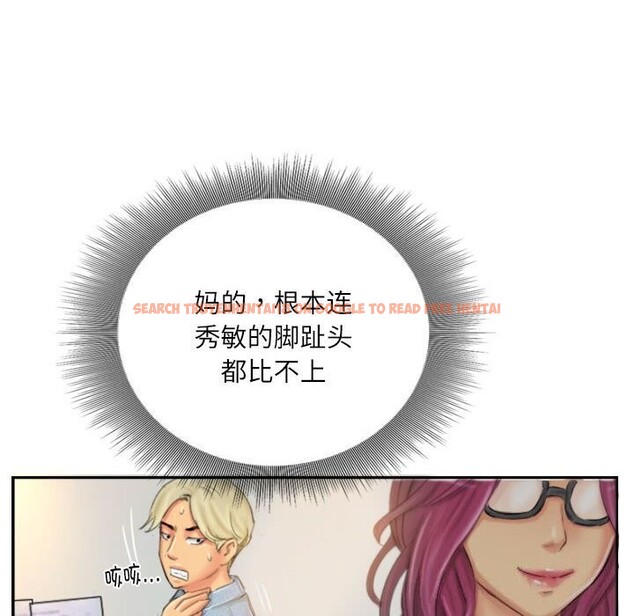 查看漫画靈魂互換 - 第21話 - sayhentaiz.net中的2953009图片