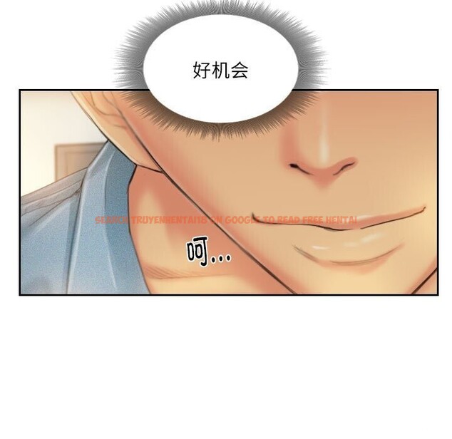 查看漫画靈魂互換 - 第21話 - sayhentaiz.net中的2953014图片