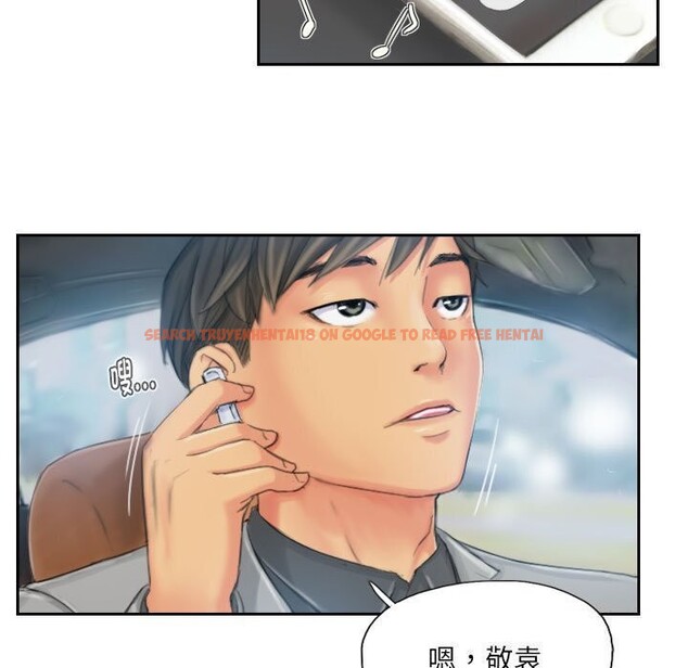 查看漫画靈魂互換 - 第21話 - sayhentaiz.net中的2953018图片
