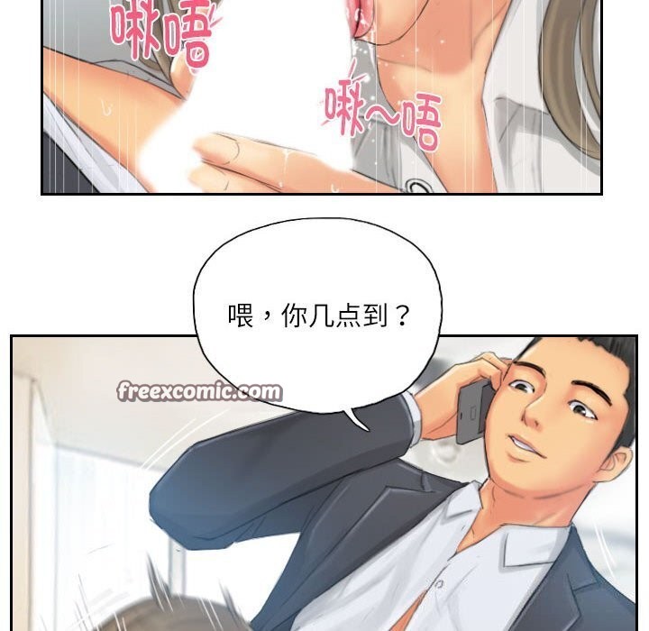 查看漫画靈魂互換 - 第21話 - sayhentaiz.net中的2953021图片