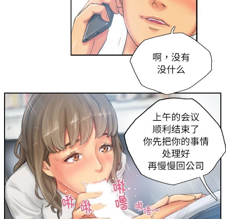 查看漫画靈魂互換 - 第21話 - sayhentaiz.net中的2953028图片