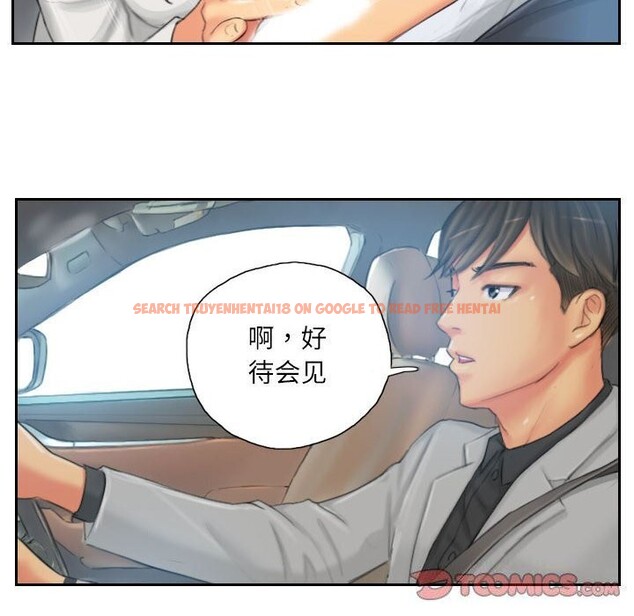 查看漫画靈魂互換 - 第21話 - sayhentaiz.net中的2953029图片