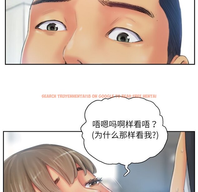 查看漫画靈魂互換 - 第21話 - sayhentaiz.net中的2953032图片