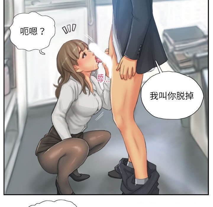 查看漫画靈魂互換 - 第21話 - sayhentaiz.net中的2953035图片