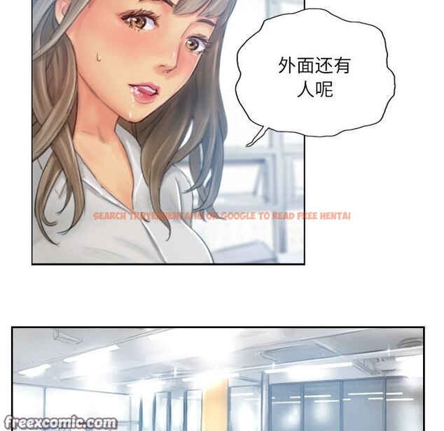 查看漫画靈魂互換 - 第21話 - sayhentaiz.net中的2953037图片
