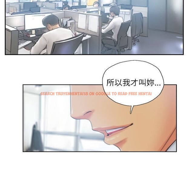 查看漫画靈魂互換 - 第21話 - sayhentaiz.net中的2953038图片