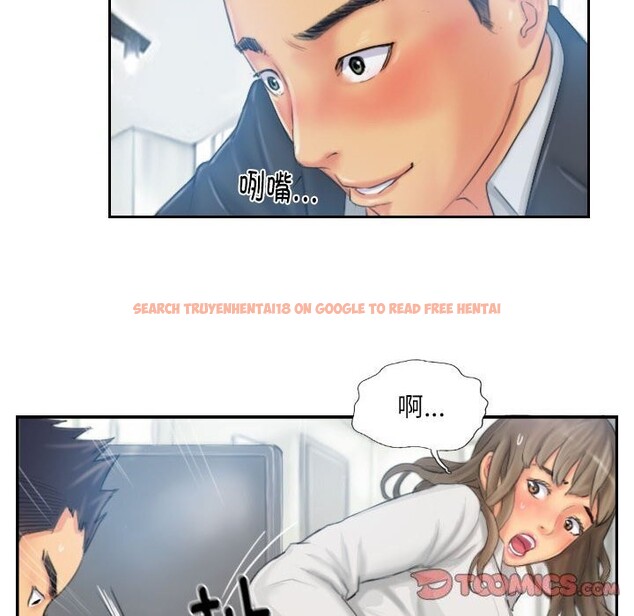 查看漫画靈魂互換 - 第21話 - sayhentaiz.net中的2953043图片