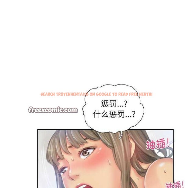 查看漫画靈魂互換 - 第22話 - sayhentaiz.net中的2977493图片