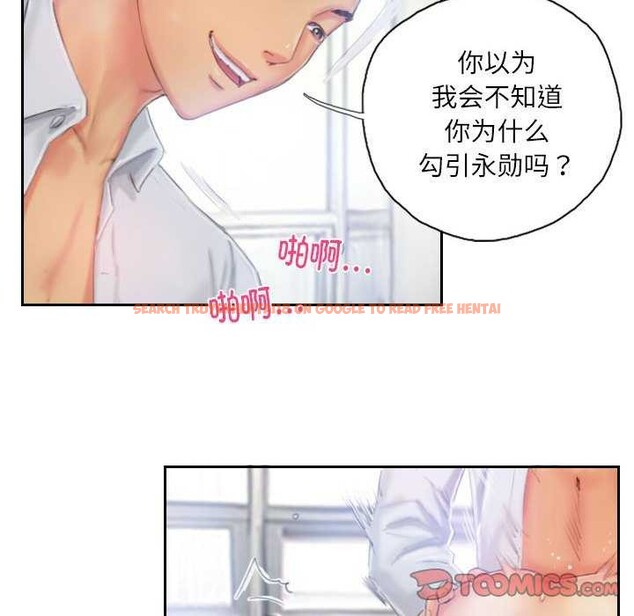 查看漫画靈魂互換 - 第22話 - sayhentaiz.net中的2977495图片