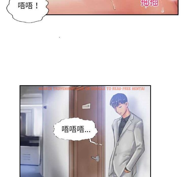 查看漫画靈魂互換 - 第22話 - sayhentaiz.net中的2977510图片