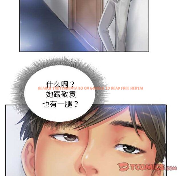 查看漫画靈魂互換 - 第22話 - sayhentaiz.net中的2977511图片