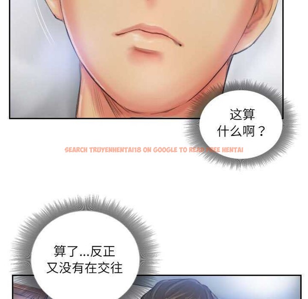 查看漫画靈魂互換 - 第22話 - sayhentaiz.net中的2977512图片