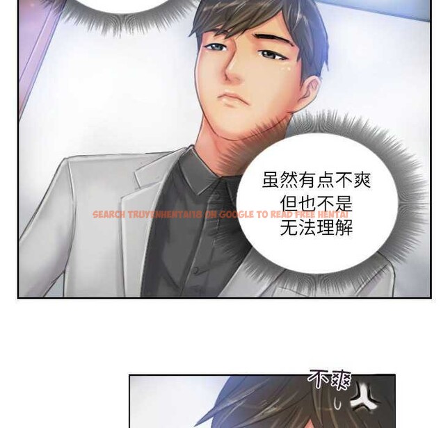 查看漫画靈魂互換 - 第22話 - sayhentaiz.net中的2977513图片