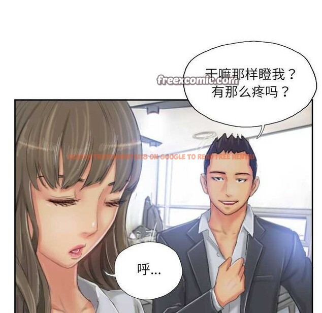 查看漫画靈魂互換 - 第22話 - sayhentaiz.net中的2977525图片