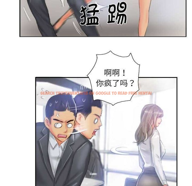 查看漫画靈魂互換 - 第22話 - sayhentaiz.net中的2977528图片