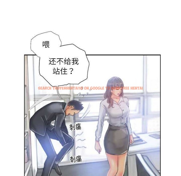 查看漫画靈魂互換 - 第22話 - sayhentaiz.net中的2977530图片
